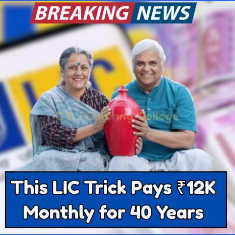LIC Pension Plan: Get ₹12,000/Month From Age 40 to 80 – Lifetime Income Assured!